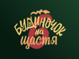 Гра престолів